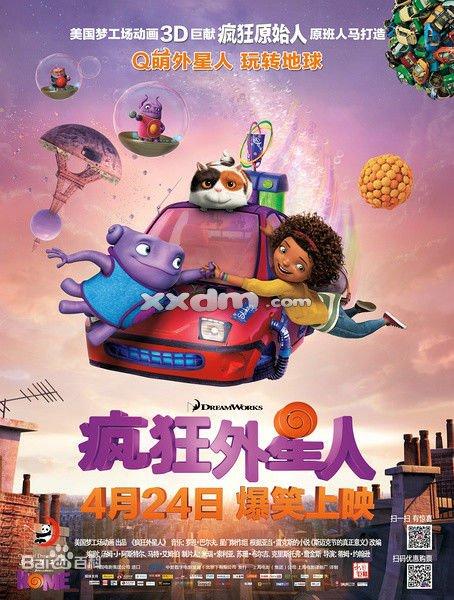 国民-路易斯大学学生卡